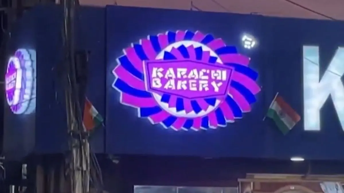 KARACH BAKERY